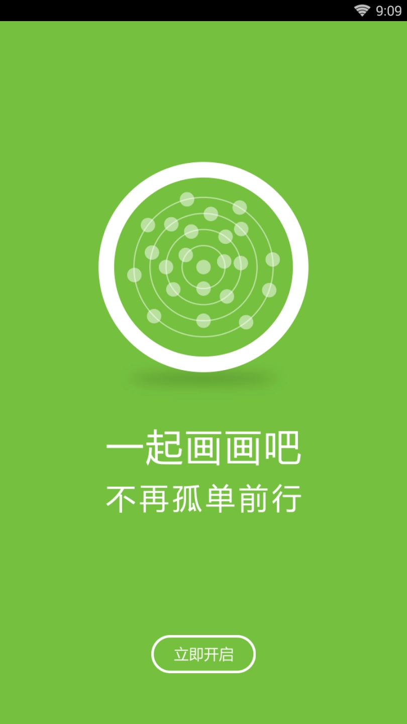 美术艺考