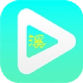 小溪影视手机版