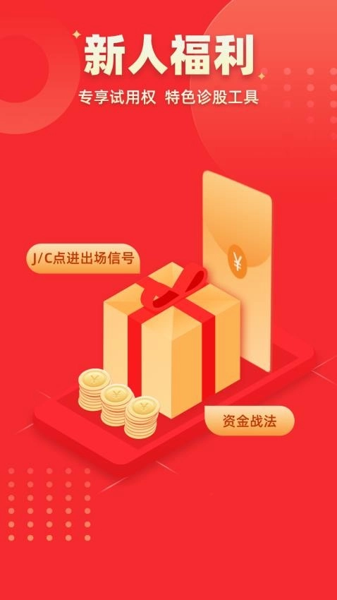 启明星股票最新版4
