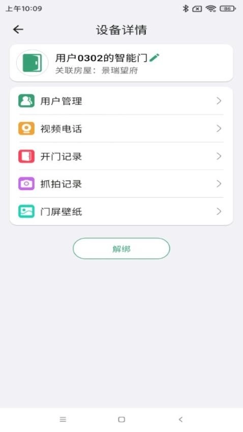 双龙护家最新版图1