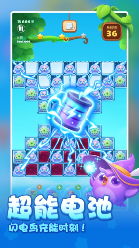 开心消消乐2025版