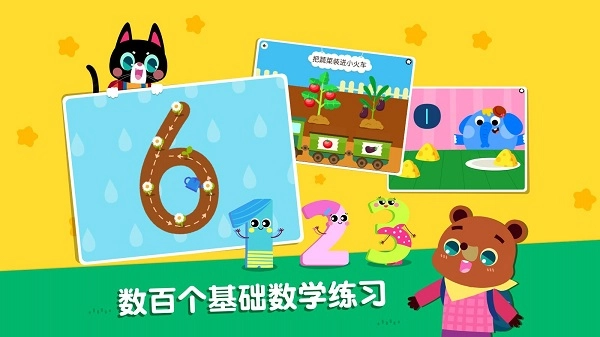 贝壳学堂图1