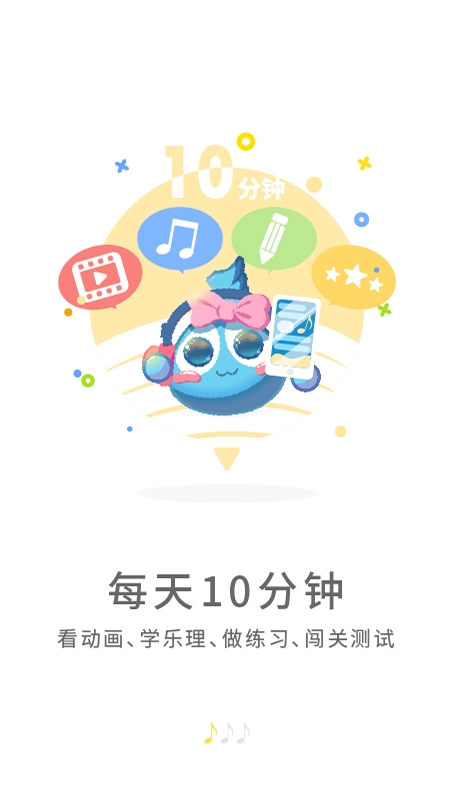 符宝音基图3