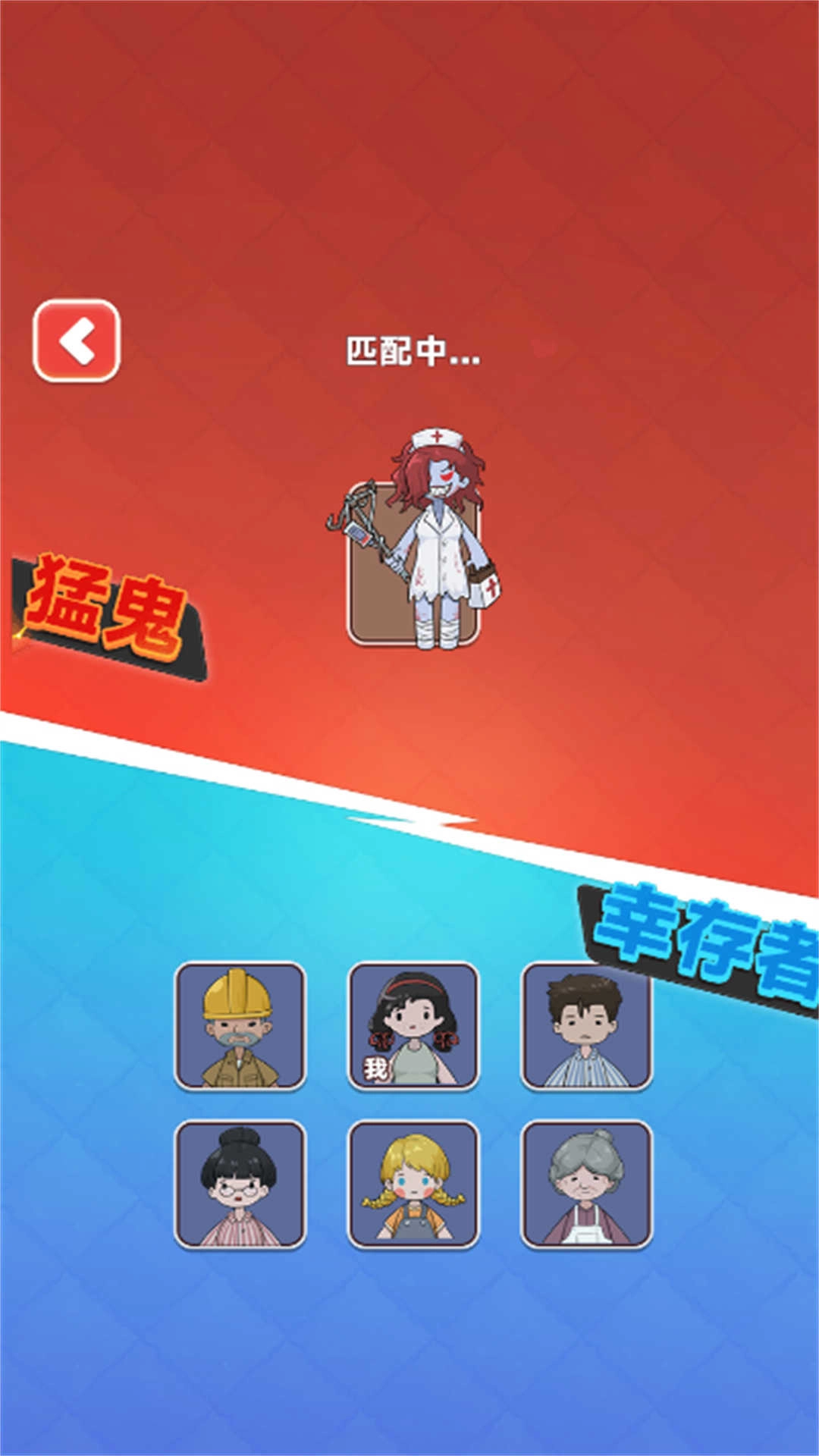 猛鬼闯校舍(2)