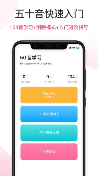 羊驼日语配音软件图3