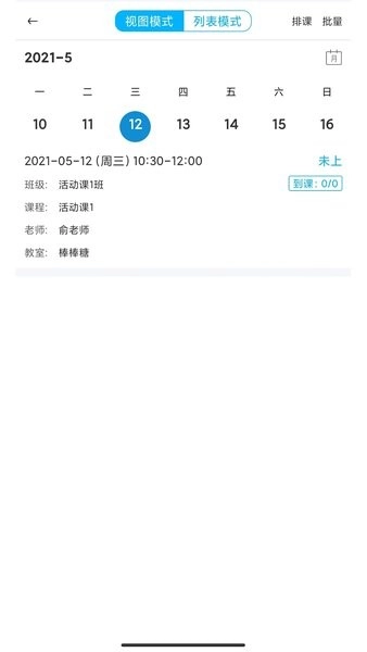 希希助培图4