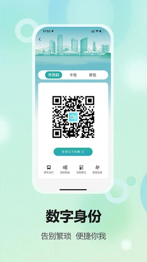 宜格服务手机版图2