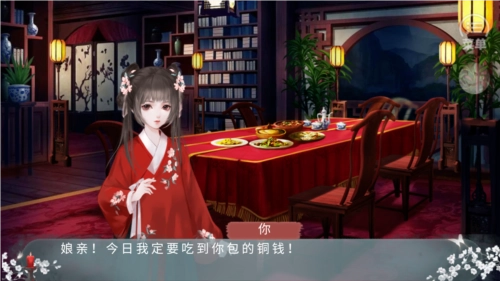世有桃花安卓版1