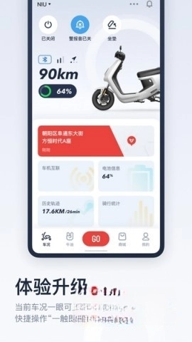 小牛电动