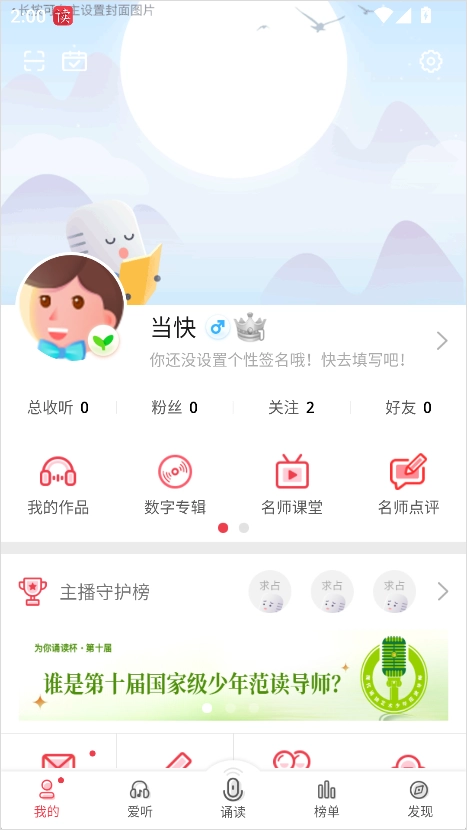 邵阳发布正版图3