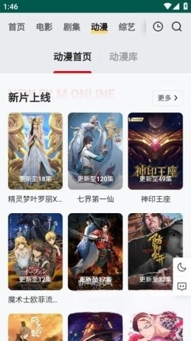 freeok追剧图2