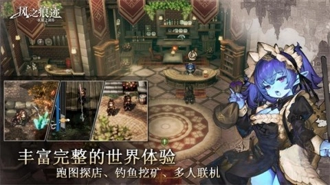 风之痕迹