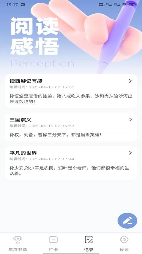 必访书单免费版