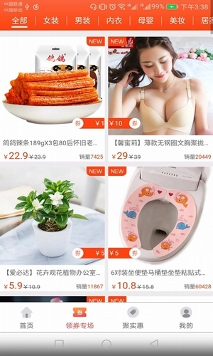 糖公鸡图1