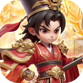 无畏三国安卓版