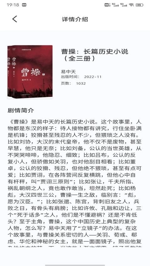 必访书单免费版