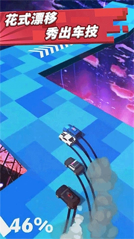 致命漂移新版图2