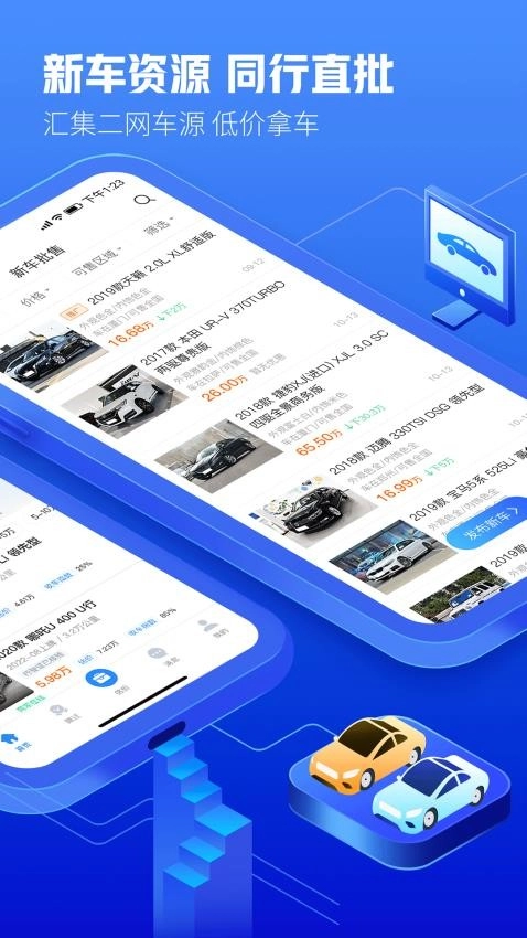 车300专业版