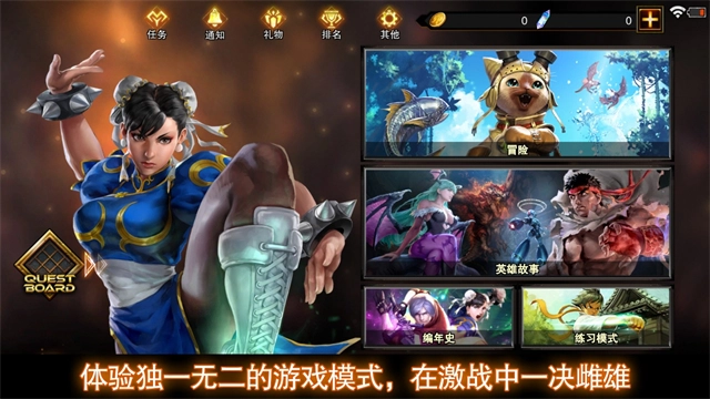 全明星大乱斗(5)