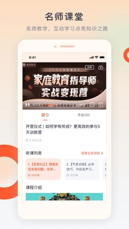 梨花教育研修院图2