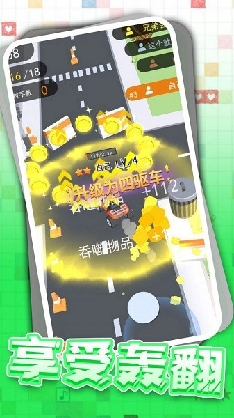 狂野卡丁飙车(1)