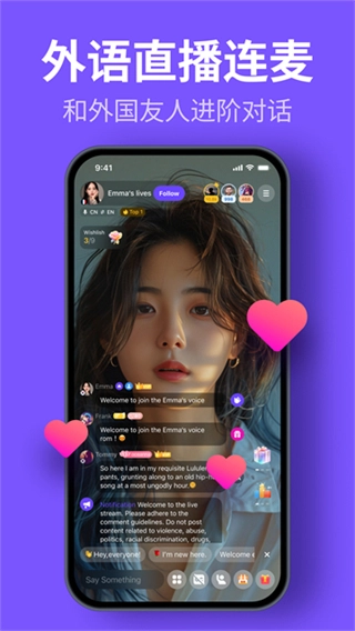 hellotalk(3)