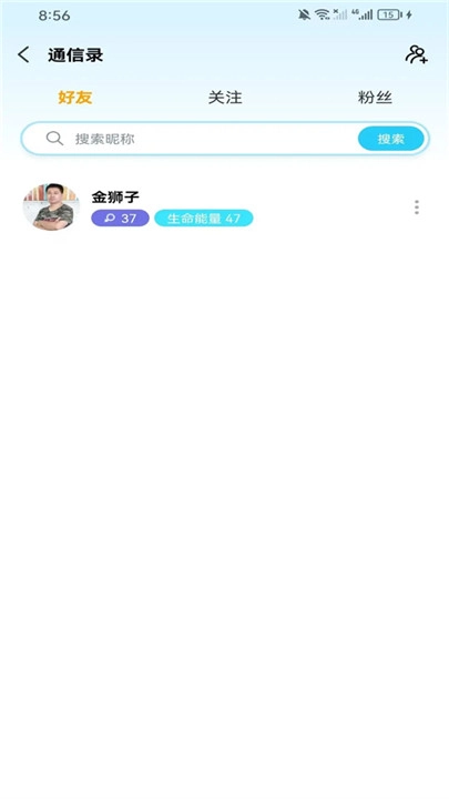手上星