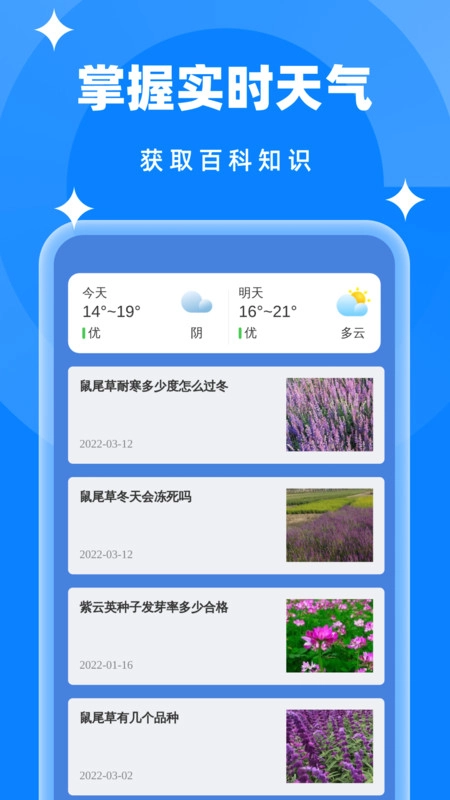 简单清理垃圾图4
