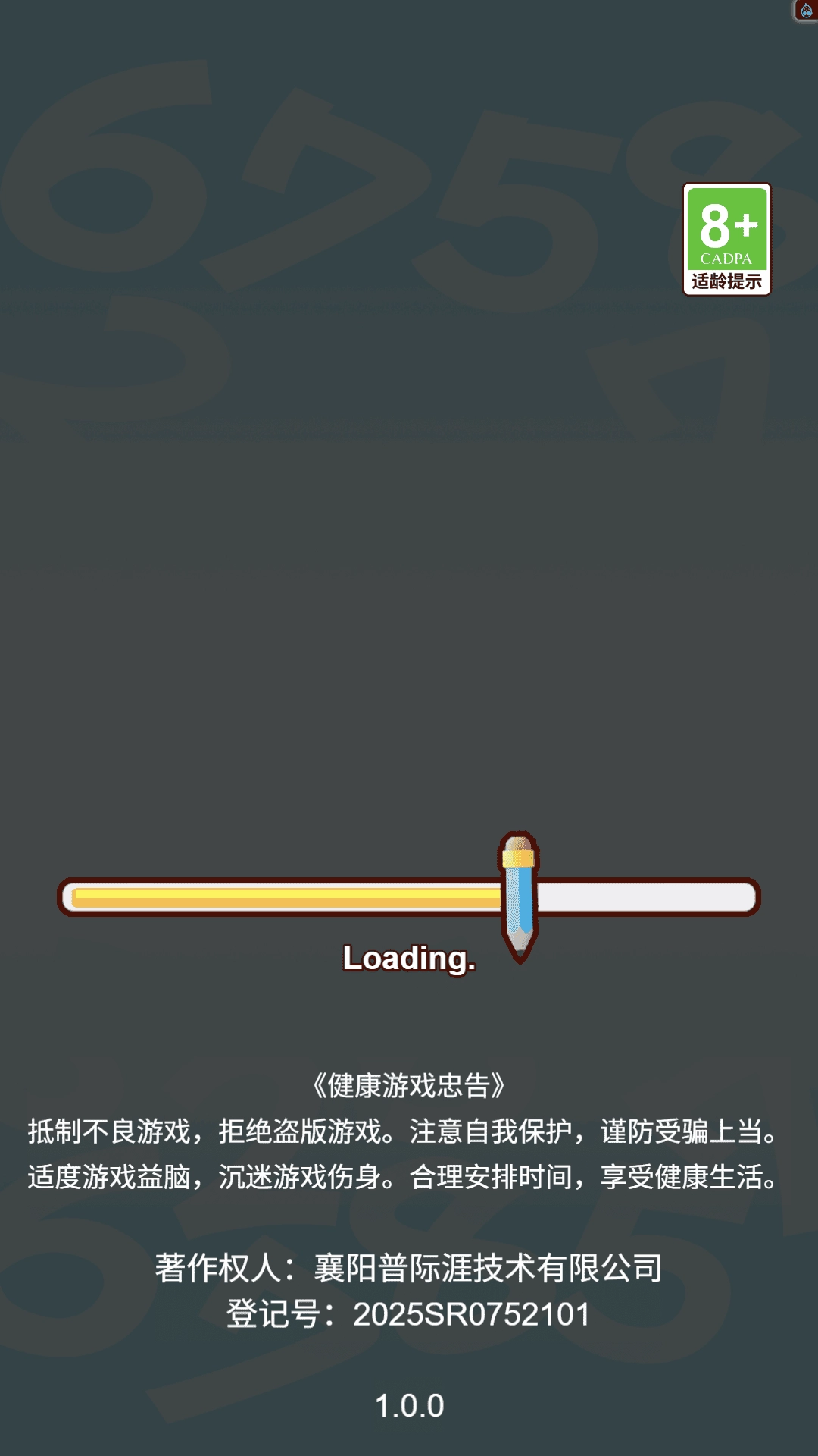 欢乐水上派对(1)