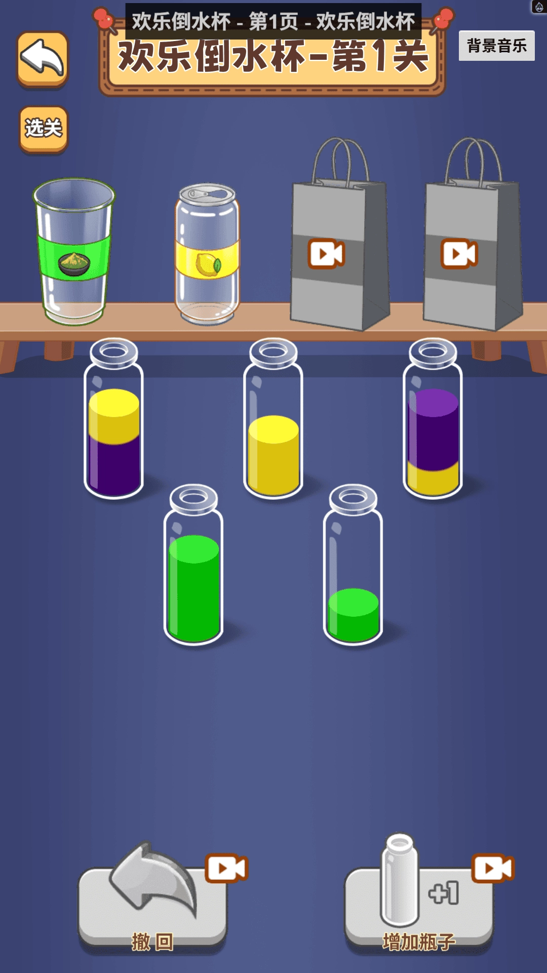 欢乐水上派对(4)