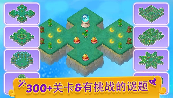 合并女巫中文版