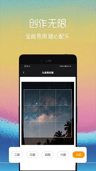 视频转gif(4)