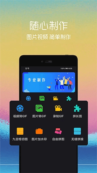 视频转gif(1)