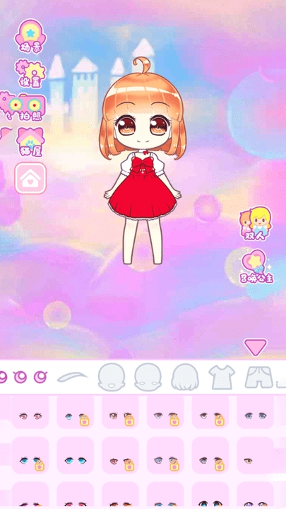 芭比娃娃装扮派对少女换装1