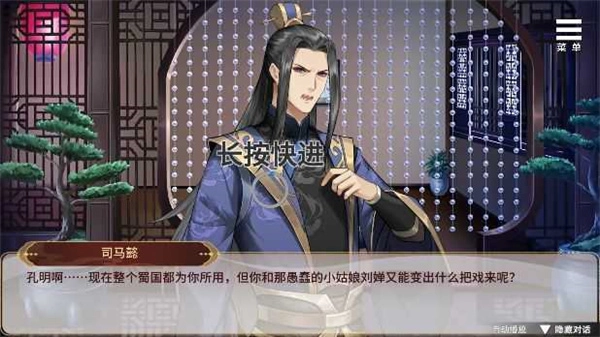 刘婵养成计划手机版(4)