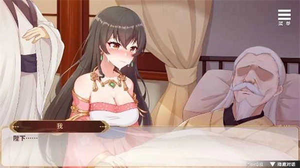 刘婵养成计划手机版(1)