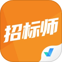 招标师考试聚题库免费版  v2.1.0