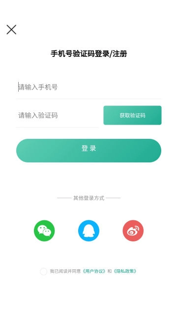 漫单漫画  最新版图4