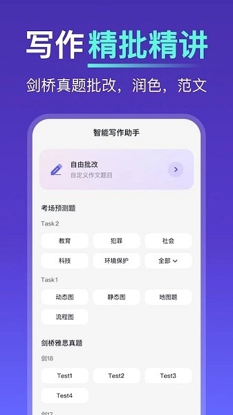 多说talkface图2