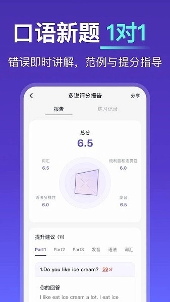 多说talkface图1