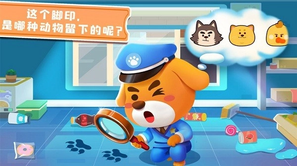 奇妙探案日记宝宝巴士正版图1