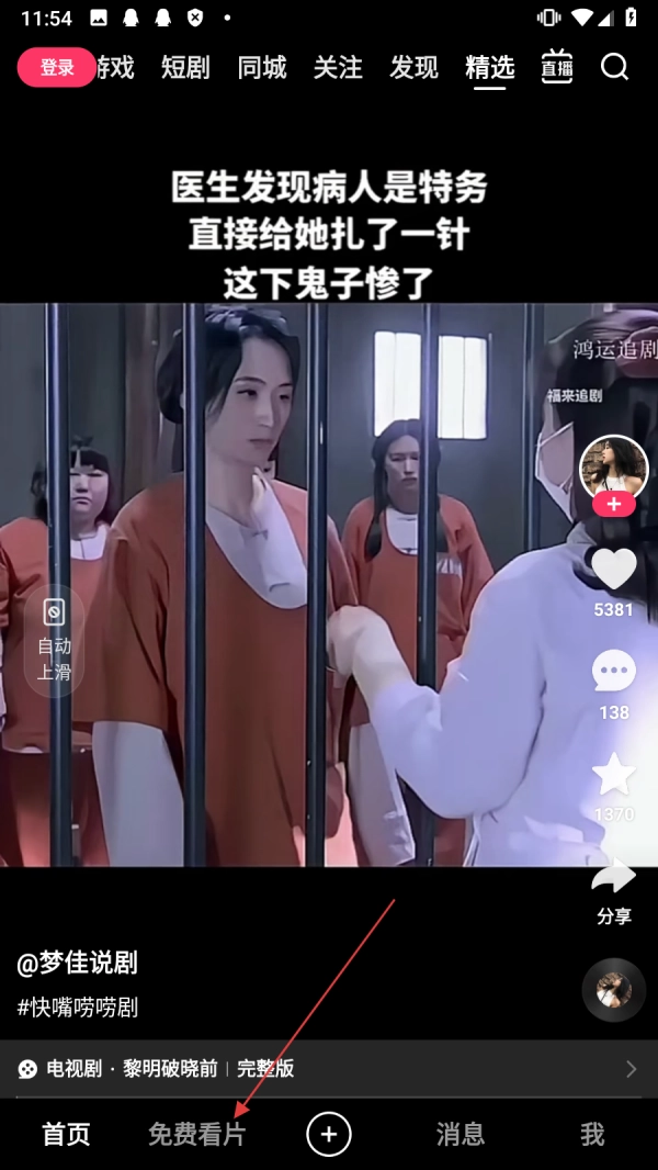 gif快手正式版下载