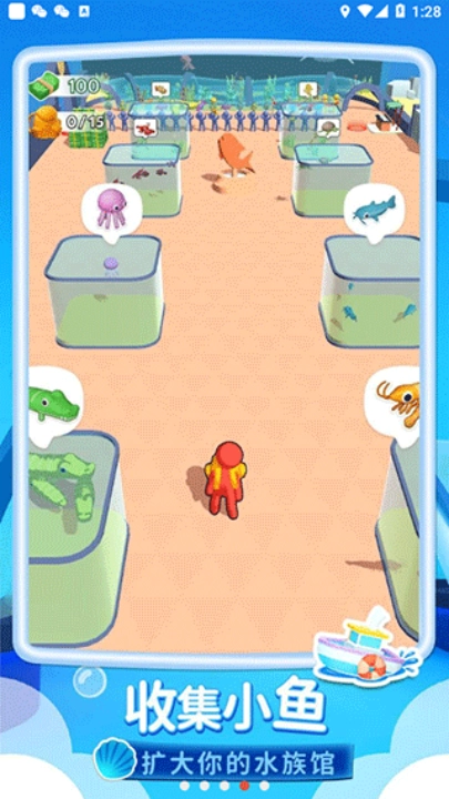 我的水族世界最新版图2