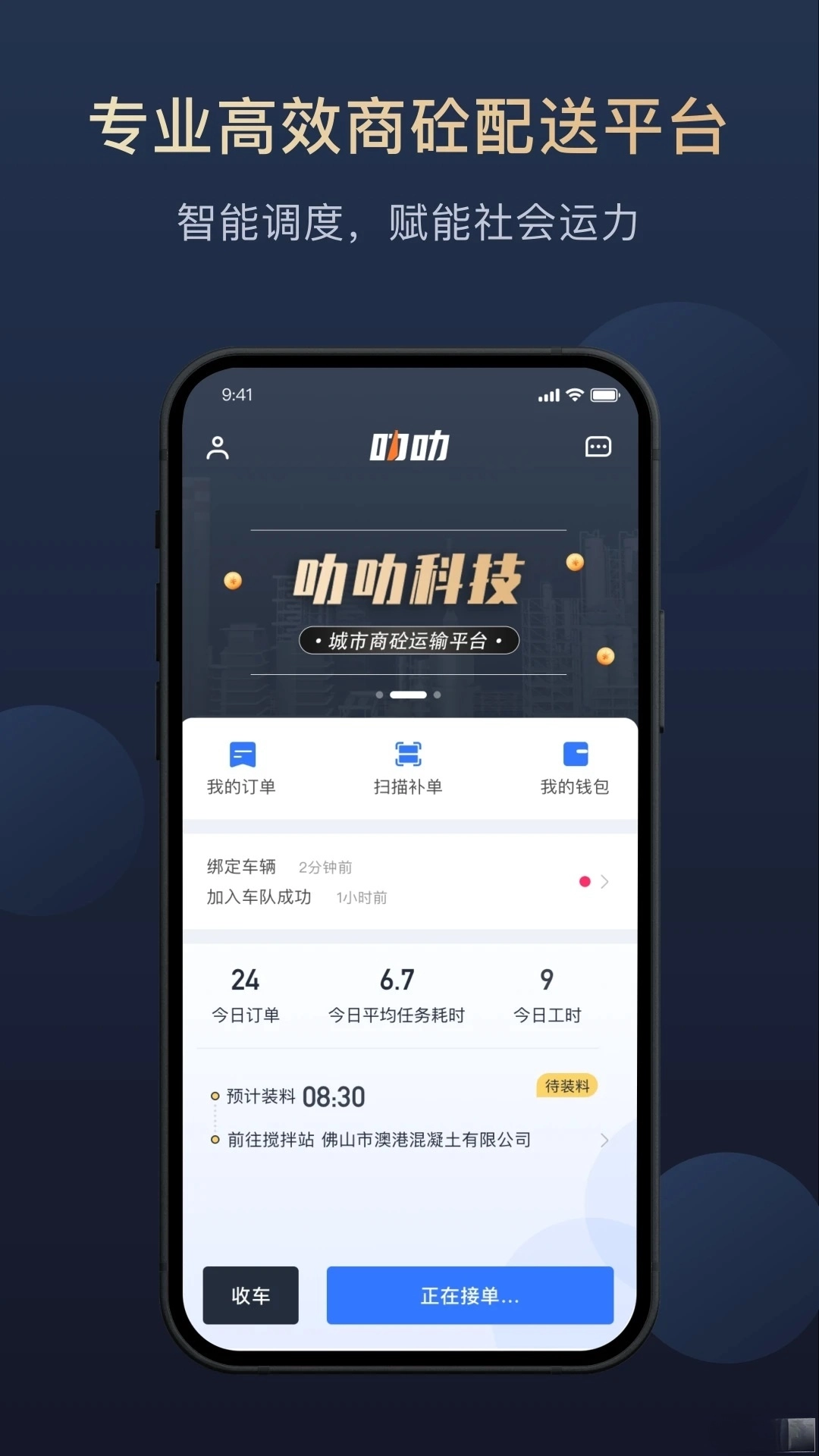 叻叻图1