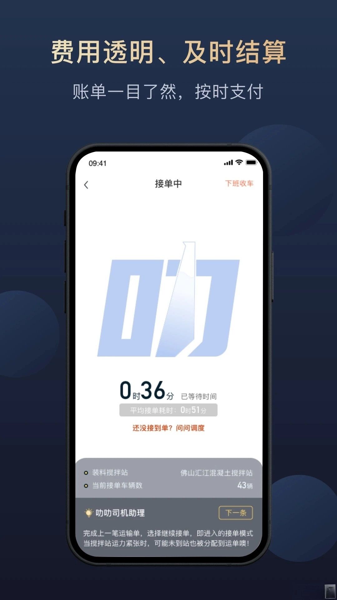 叻叻图4