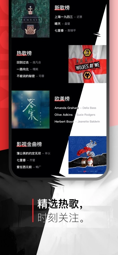 千千音乐2026最新版