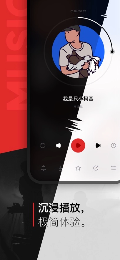 千千音乐2026最新版