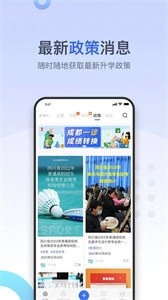 大鱼升学图2