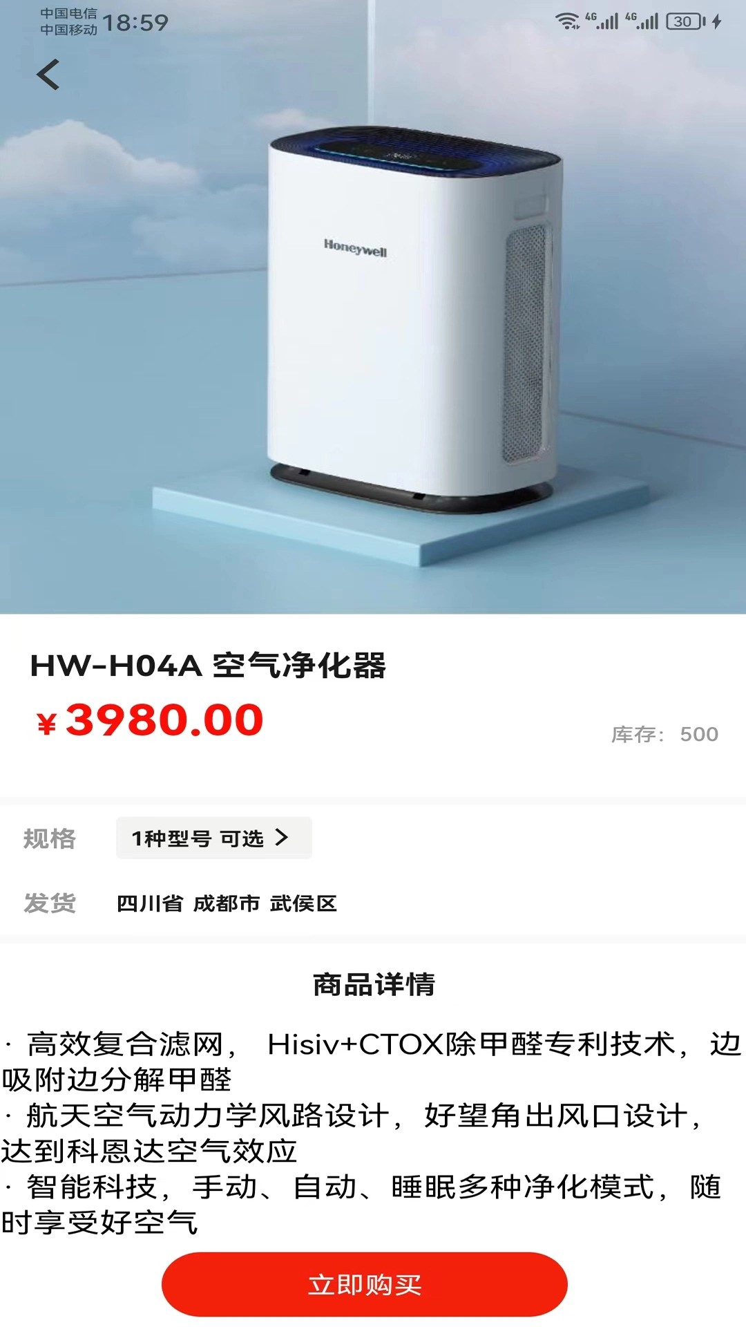心洲商城图2