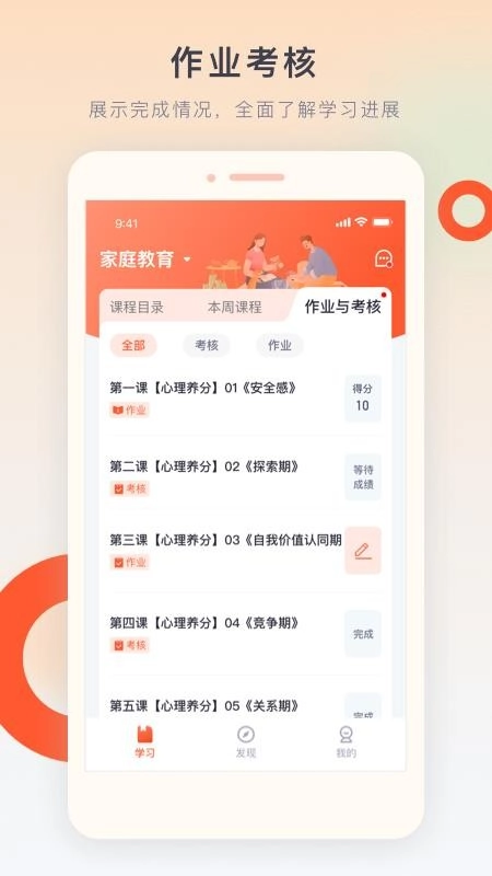 梨花教育研修院图3